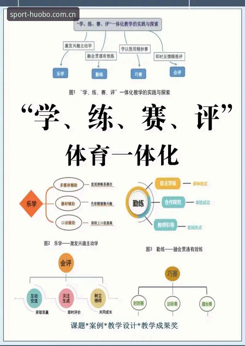 火博体育平台深度评测:下载失败与快速访问解决方案全解析
