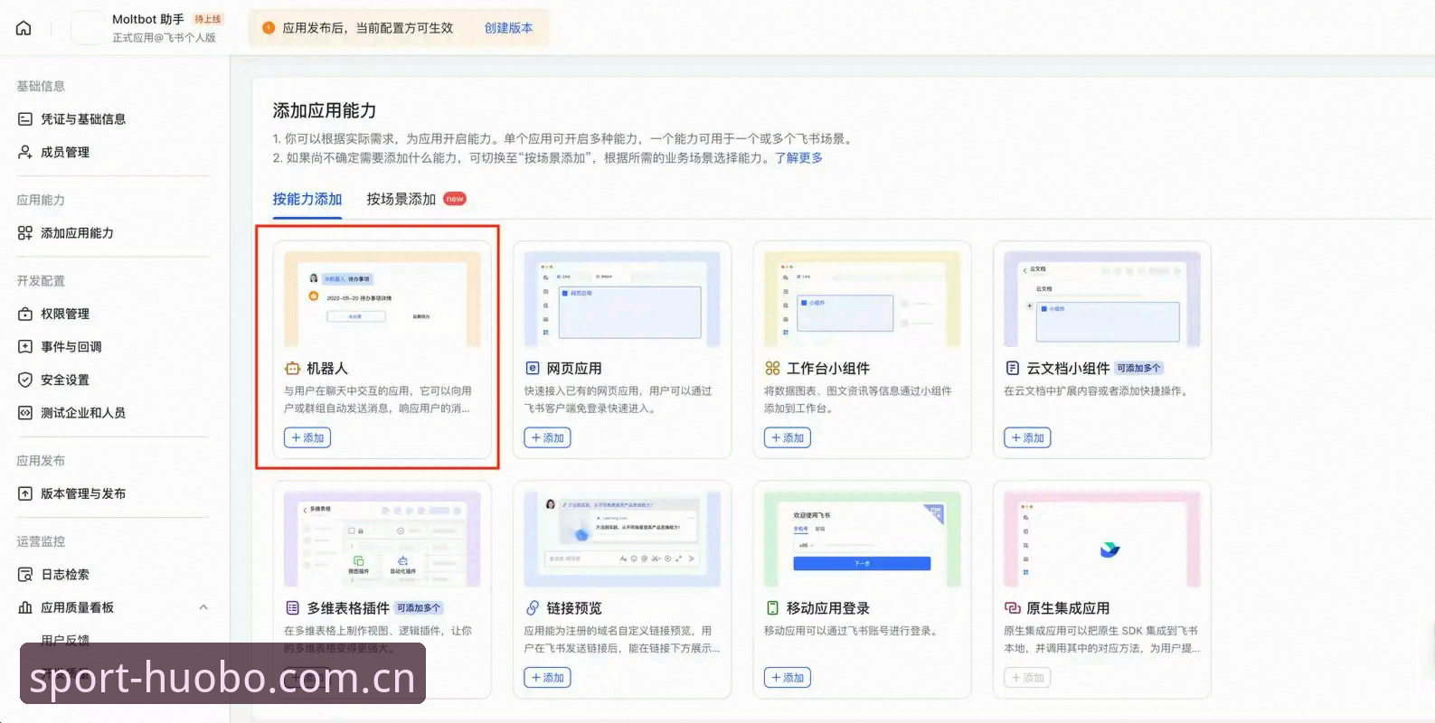 火博体育平台新手注册与使用指南:从入门到精通
